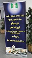 Tabuk University